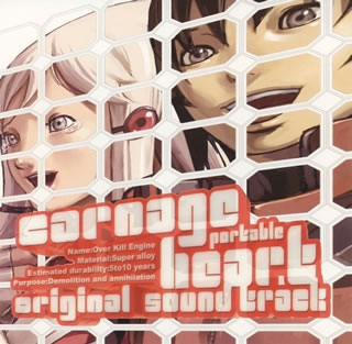 Carnage Heart Portable Original Sound Track (2006) MP3 - Download 